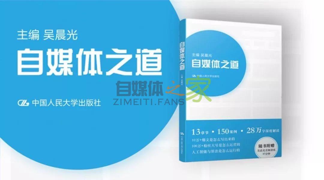 今天,我们为68万自媒体人解决了他们最关心的48个问题 20220327041132-623fe3f4868d1.jpg