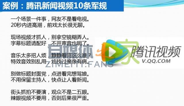 2000万自媒体人必读:内容分发新逻辑全揭秘 20220327041135-623fe3f74cbef.jpg