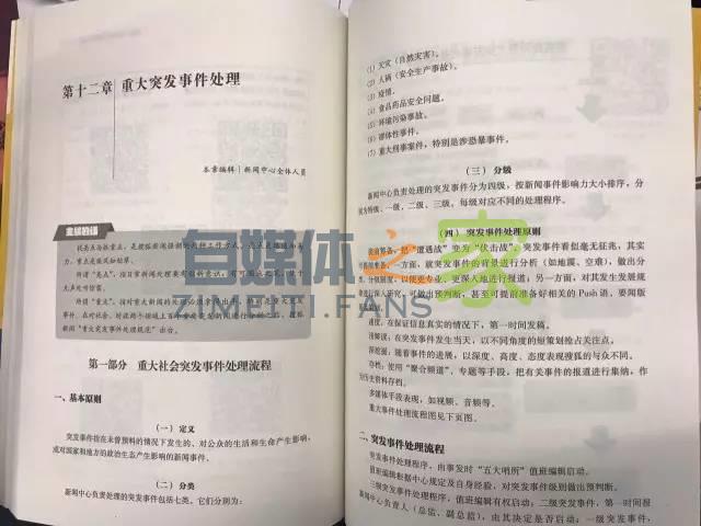 2000万自媒体人必读:内容分发新逻辑全揭秘 20220327041135-623fe3f7a906d.jpg