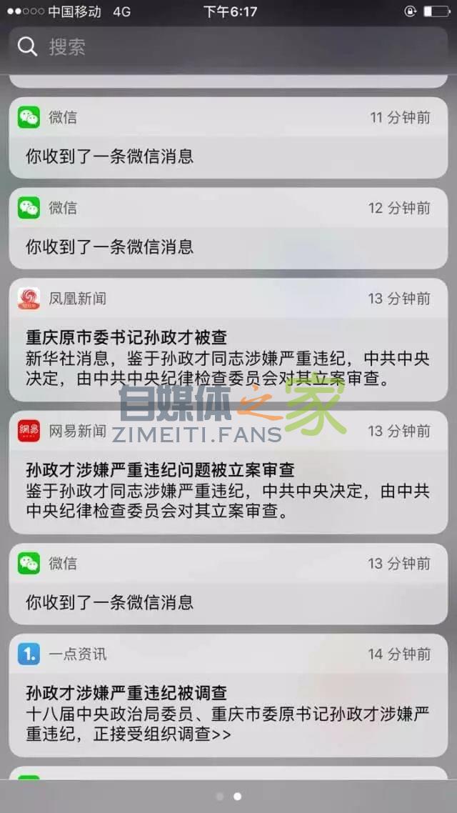 2000万自媒体人必读:内容分发新逻辑全揭秘 20220327041135-623fe3f7e2415.jpg