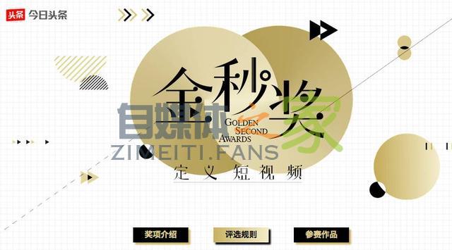 我们分析了10000条视频，终于挖掘出了头条推荐系统的秘密