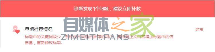我们分析了10000条视频，终于挖掘出了头条推荐系统的秘密