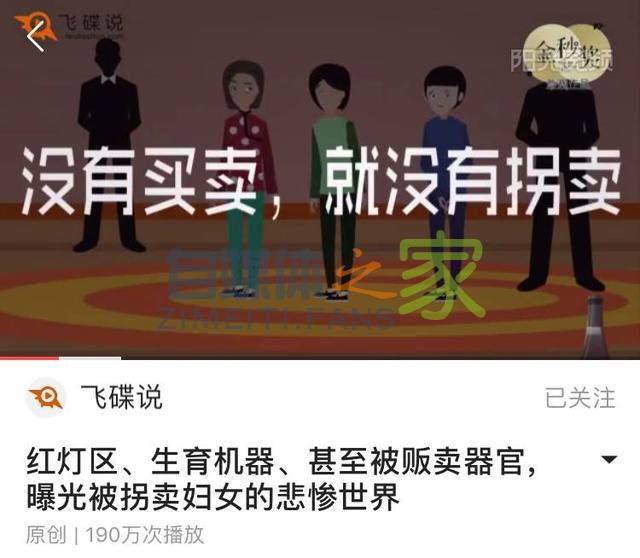  我们分析了10000条视频，终于挖掘出了头条推荐系统的秘密