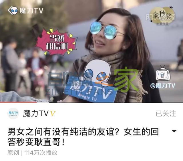 我们分析了10000条视频，终于挖掘出了头条推荐系统的秘密