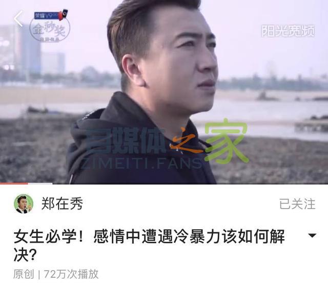 我们分析了10000条视频，终于挖掘出了头条推荐系统的秘密