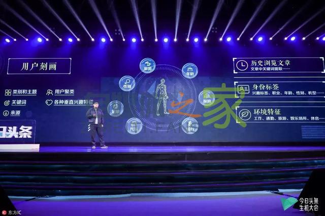 怎样让文章在今日头条获得更多的推荐?官方有 3 点建议 20220327041854-623fe5aed1a2d.jpg