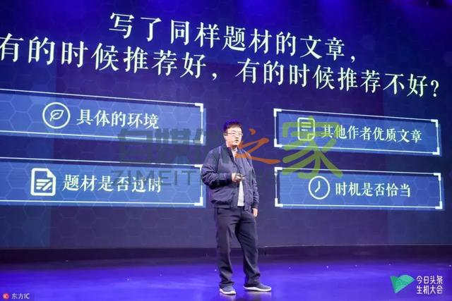 怎样让文章在今日头条获得更多的推荐?官方有 3 点建议 20220327041855-623fe5af2cc90.jpg