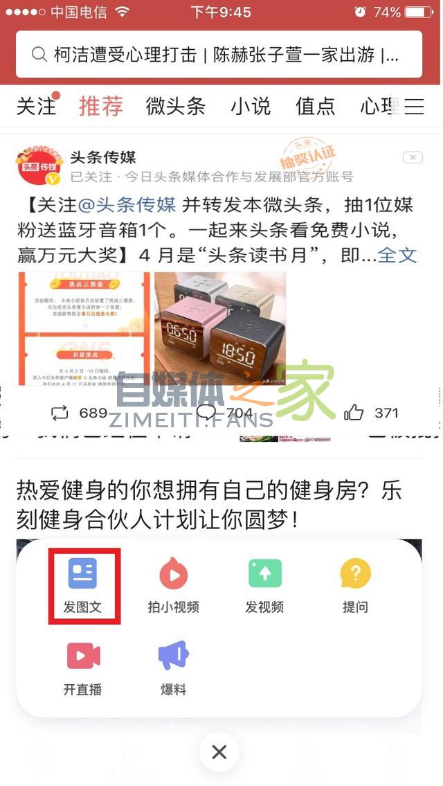 没开店,怎么在头条推广商品赚钱,头条号作者变现技巧 20220327041918-623fe5c6ceaf3.jpg