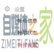 没开店,怎么在头条推广商品赚钱,头条号作者变现技巧 20220327041919-623fe5c72de23.jpg