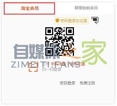 没开店,怎么在头条推广商品赚钱,头条号作者变现技巧 20220327041919-623fe5c752b4e.jpg