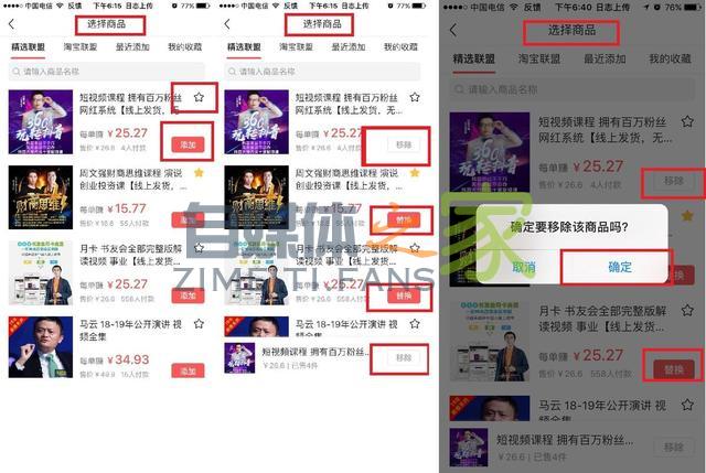 没开店,怎么在头条推广商品赚钱,头条号作者变现技巧 20220327041919-623fe5c7ad905.jpg