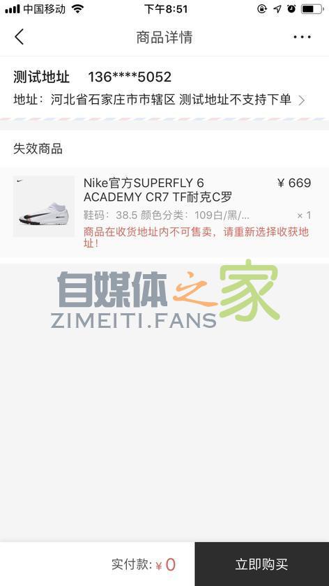 最全的运费模板教程，偏远地区不发货，不包邮，加运费一招搞定