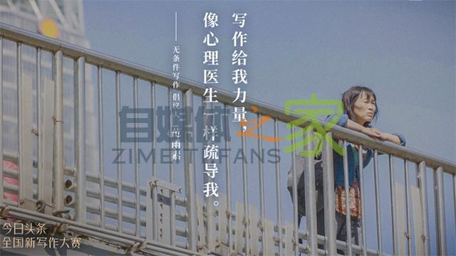 25个签约机会，200万元签约奖金，今日头条全国新写作大赛开启征稿！