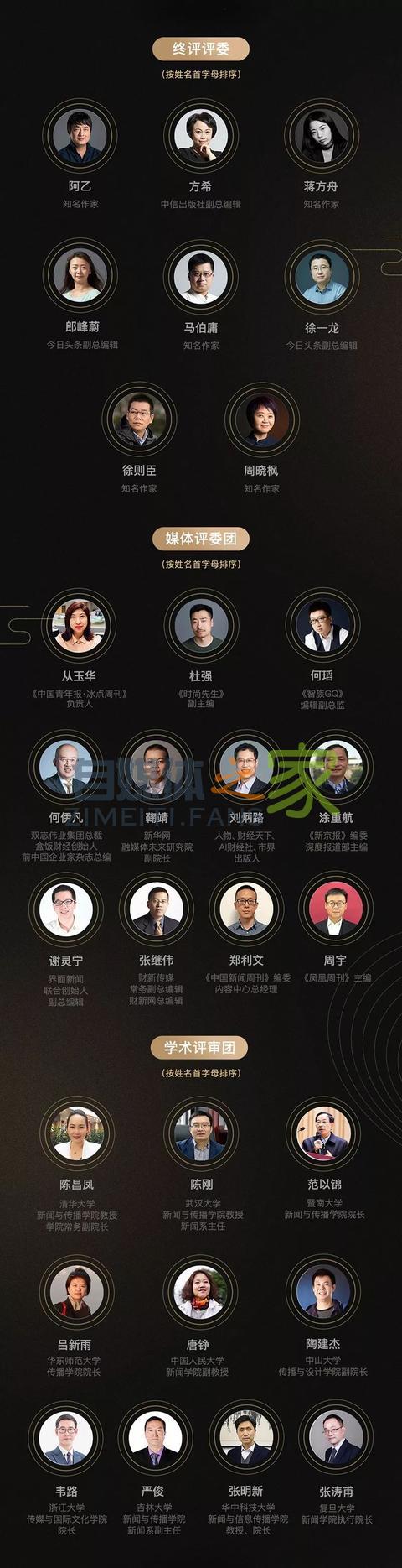 25个签约机会，200万元签约奖金，今日头条全国新写作大赛开启征稿！