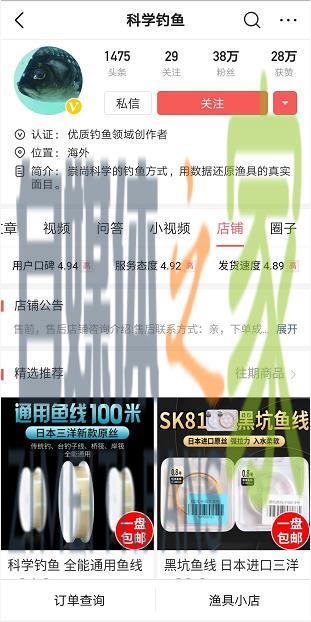 头条小店已开放申请 20220327041930-623fe5d2475bf.jpg