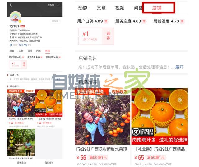 头条小店已开放申请 20220327041930-623fe5d262b3b.jpg