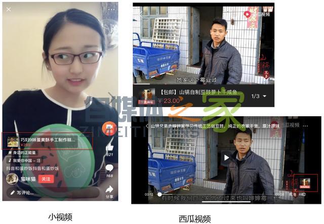 头条小店已开放申请 20220327041930-623fe5d27e237.jpg