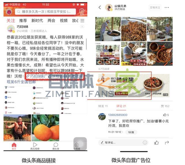 头条小店已开放申请 20220327041930-623fe5d28af52.jpg