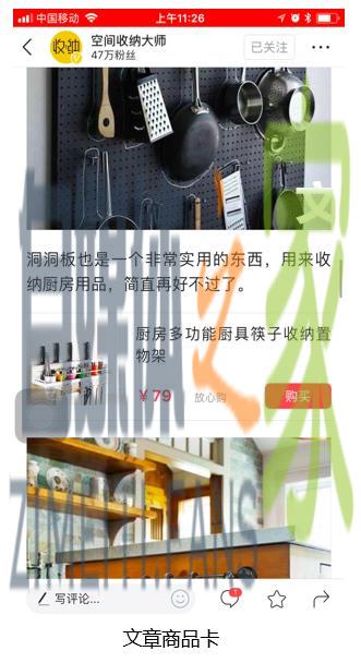 头条小店已开放申请 20220327041930-623fe5d2982b9.jpg