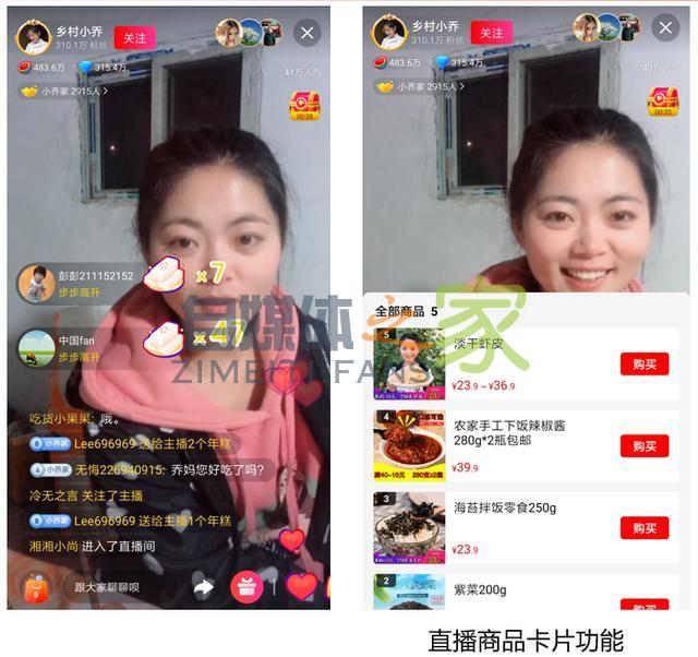 头条小店已开放申请 20220327041930-623fe5d2a59ad.jpg