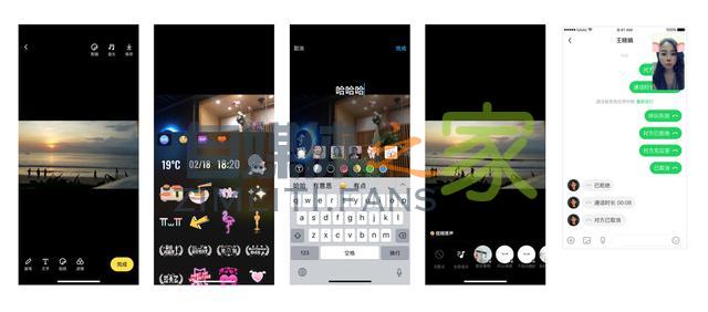 今日头条飞聊功能是什么? 20220327041940-623fe5dc95cef.jpg