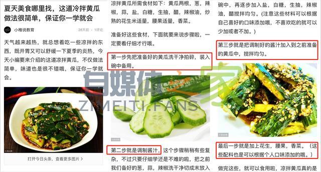 写百字食谱,可获千元奖金 |「搜索内容创作」系列征文 20220327041946-623fe5e2205b2.jpg