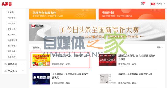 写百字食谱,可获千元奖金 |「搜索内容创作」系列征文 20220327041946-623fe5e22c9af.jpg