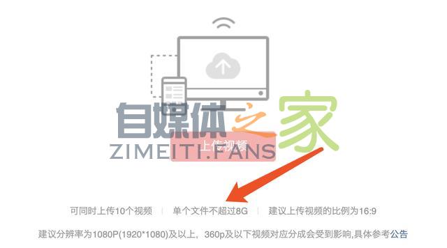 西瓜视频「发表视频」改版,欢迎广大创作者体验 20220327041949-623fe5e561617.jpg