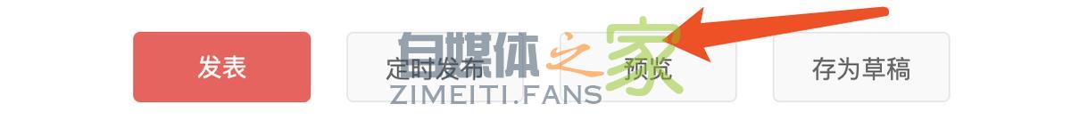 西瓜视频「发表视频」改版,欢迎广大创作者体验 20220327041949-623fe5e582d0b.jpg