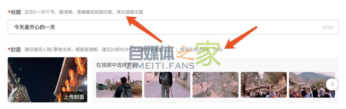 西瓜视频「发表视频」改版,欢迎广大创作者体验 20220327041949-623fe5e5b5431.jpg