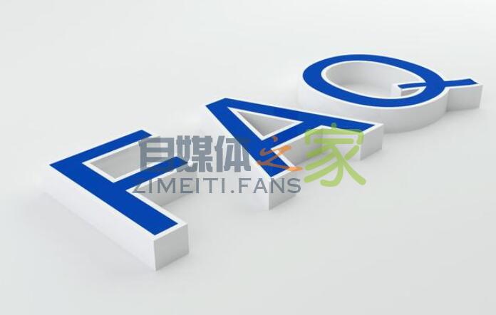 最新私信自动回复、私信消息卡片审核标准-自媒体之家