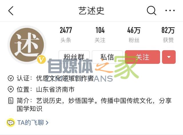 在研究了所有视频的评论后,他们做出了销售6000份的国学付费专栏 20220327041955-623fe5ebae4da.jpg