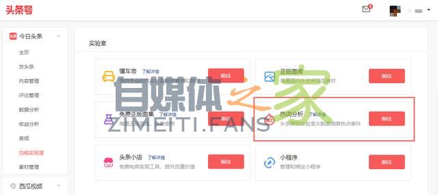 写付费专栏标题前，先问自己1个问题，推荐量从2W涨到100W+