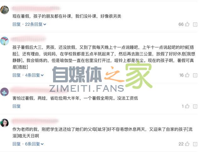 “好内容”却没有高推荐怎么办？教你3个万用标题公式收割流量