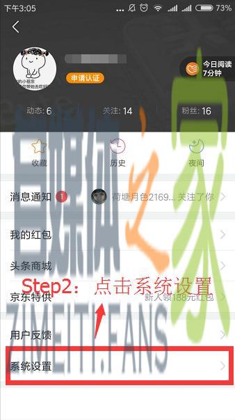 头条号企业认证用户名修改教程 20220327042023-623fe607ee7e7.jpg