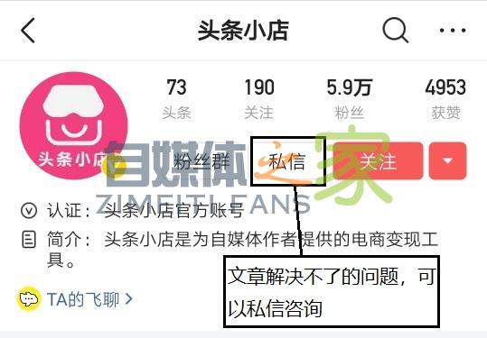 非广告分成变现渠道有几种？看完本文你就知道