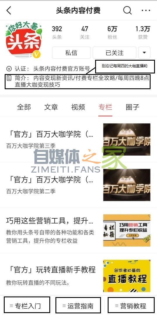 非广告分成变现渠道有几种？看完本文你就知道