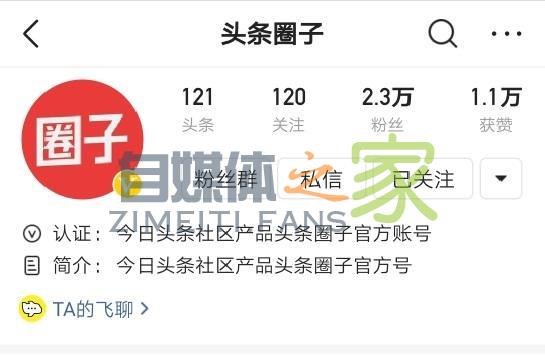 非广告分成变现渠道有几种？看完本文你就知道