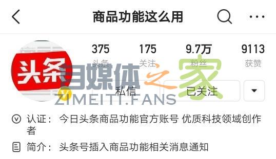 非广告分成变现渠道有几种？看完本文你就知道