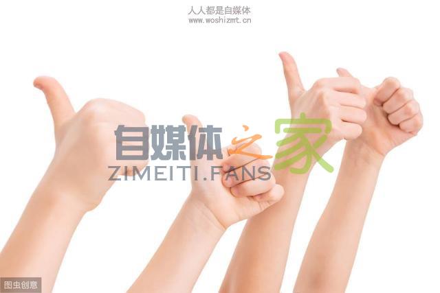 一周靠赞赏，收入竟过万？4步教你玩转赞赏功能，最后一点太重要