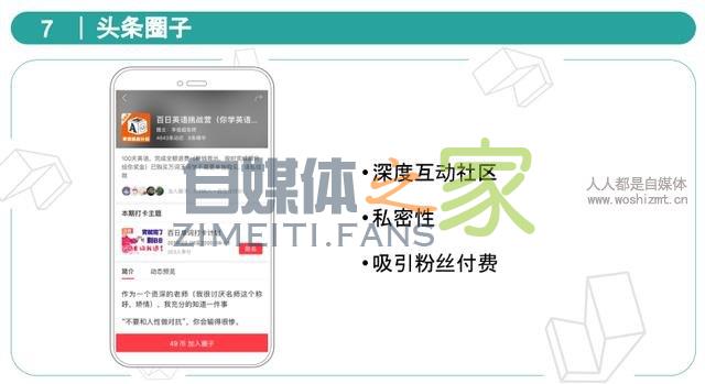 头条号变现途径多,12条“致富路”让你收益翻翻翻! 20220327042101-623fe62d4acc5.jpg