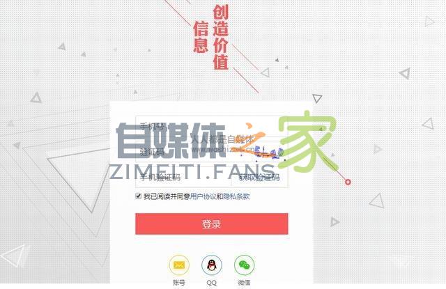 头条精选联盟使用说明 20220327042114-623fe63a78959.jpg