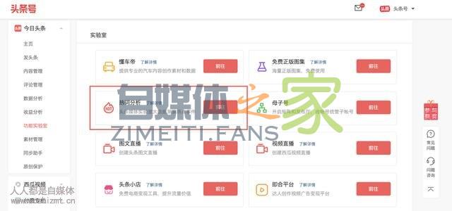 如何提高头条号青云计划获奖机率? 20220327042116-623fe63c8caf4.jpg