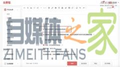 如何提高头条号青云计划获奖机率？-自媒体之家