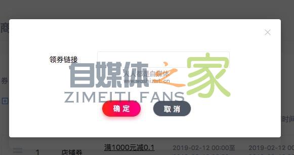 如何玩转头条,西瓜视频直播带货 20220327042118-623fe63edc27b.jpg