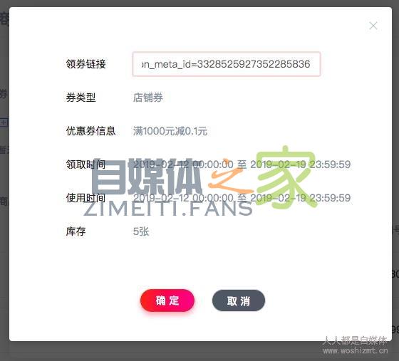 如何玩转头条,西瓜视频直播带货 20220327042118-623fe63ee8add.jpg