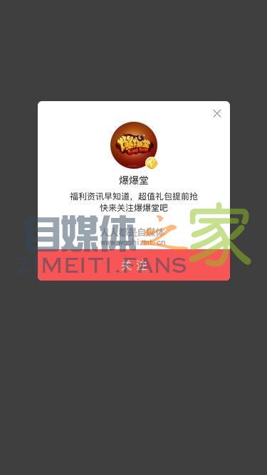 头条号可在文章、菜单中插入小程序 20220327042121-623fe64180095.jpg