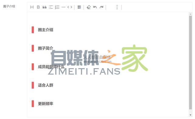 头条专栏关联头条圈子功能上线!玩转专栏和圈子,口碑收益双丰收 20220327042128-623fe648247fc.jpg