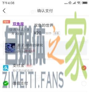 头条专栏关联头条圈子功能上线!玩转专栏和圈子,口碑收益双丰收 20220327042128-623fe64879366.jpg