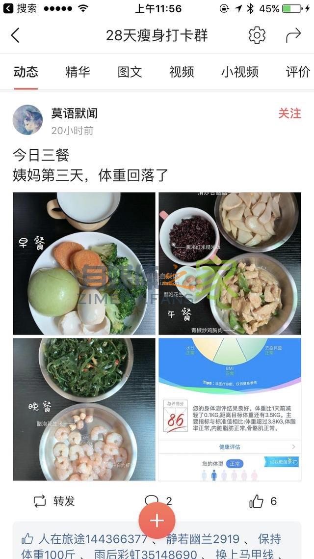 头条专栏关联头条圈子功能上线!玩转专栏和圈子,口碑收益双丰收 20220327042128-623fe648d6614.jpg